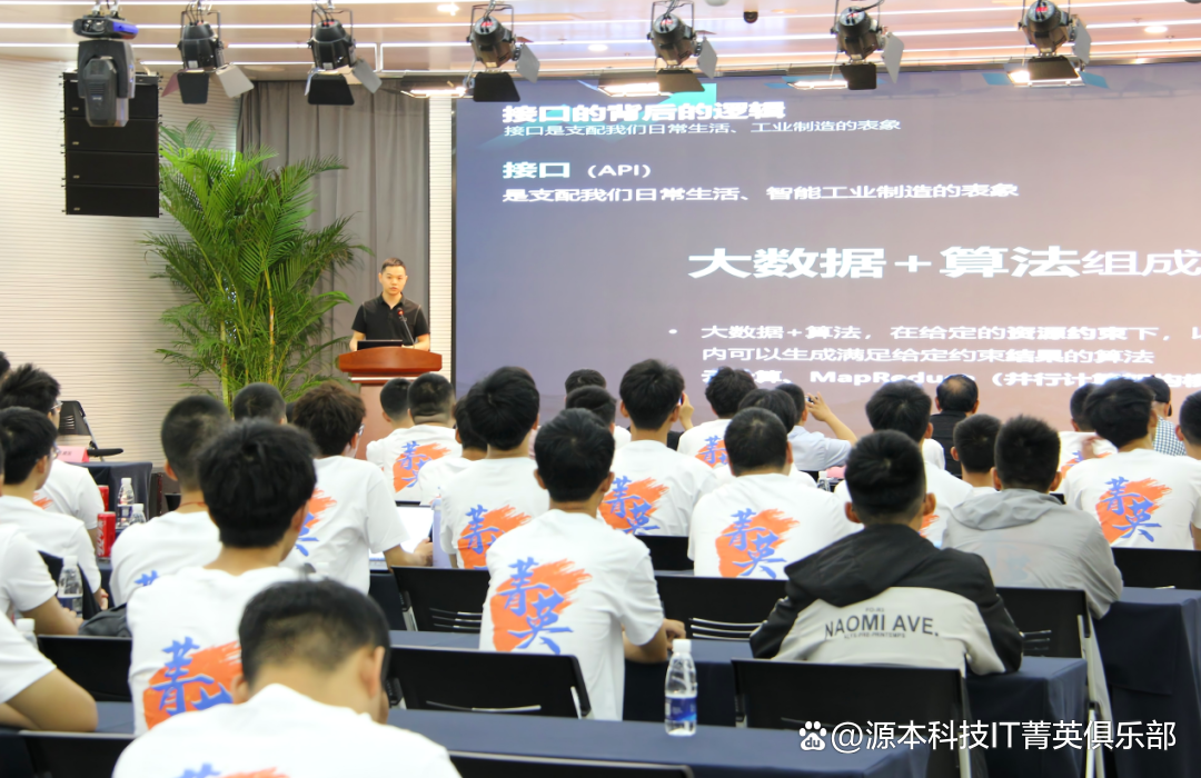 大学生暑期攻略：掌握大数据、云原生与人工智能，引领未来竞争