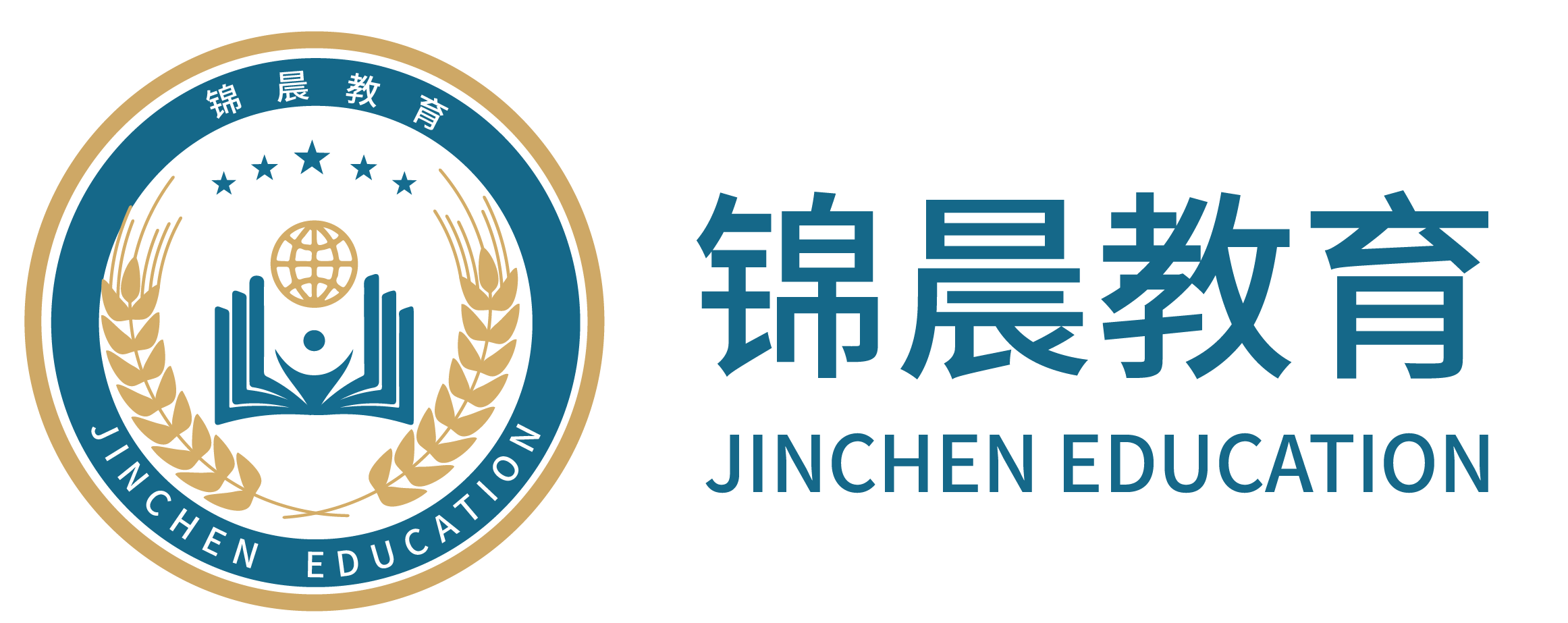 锦晨教育：常州工学院2026年五年一贯制“专转本”（师范类）招生简章